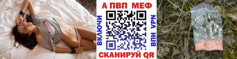 Где продают наркотики Фёдоровский Бошки Шишки  Alpha PVP  ГАШИШ  КЕТАМИН  Кокаин  Мефедрон 