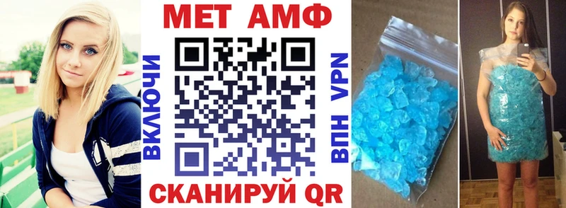 АМФ 98% Фёдоровский