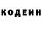 Кодеин напиток Lean (лин) Mankered