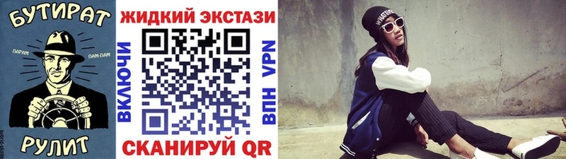 гидра онион  Фёдоровский  Бутират буратино  купить  