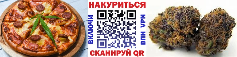 Canna-Cookies марихуана Фёдоровский
