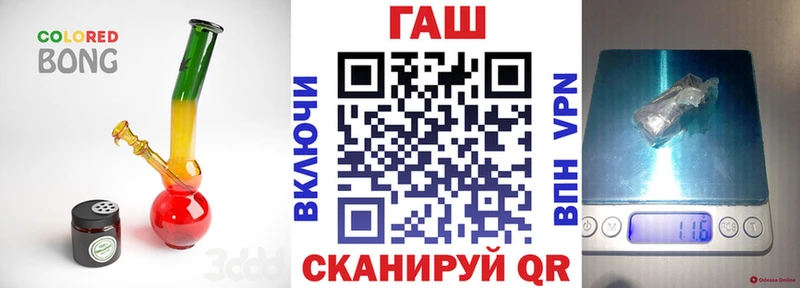 дарнет шоп Фёдоровский ГАШИШ индика сатива