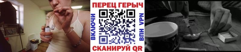 Героин Афган  KRAKEN ONION  Фёдоровский  мориарти Telegram  где купить наркотик 