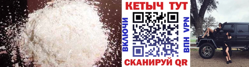 КЕТАМИН ketamine  даркнет сайт  Фёдоровский 