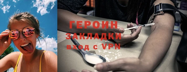 PSILOCYBIN Баксан