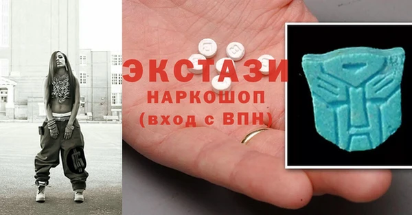 альфа пвп VHQ Балахна