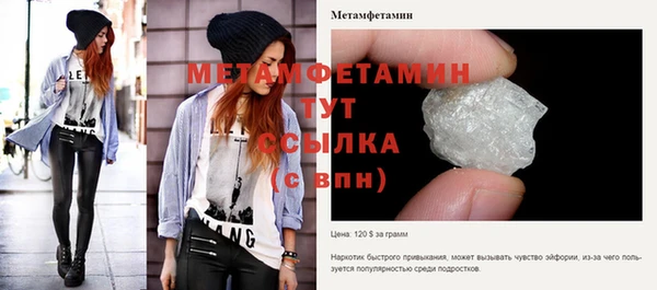меф Балабаново