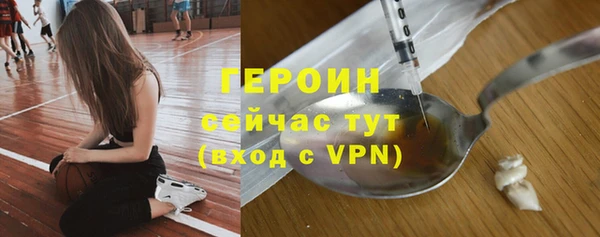 альфа пвп VHQ Балахна