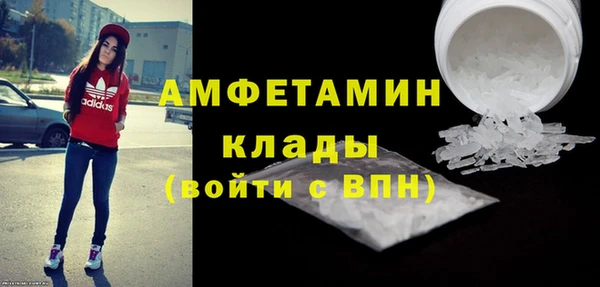альфа пвп VHQ Балахна
