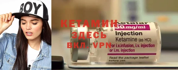 альфа пвп VHQ Балахна