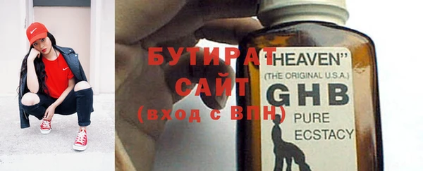 меф Балабаново