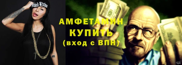 PSILOCYBIN Баксан