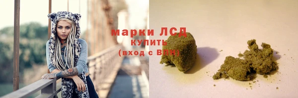 альфа пвп VHQ Балахна