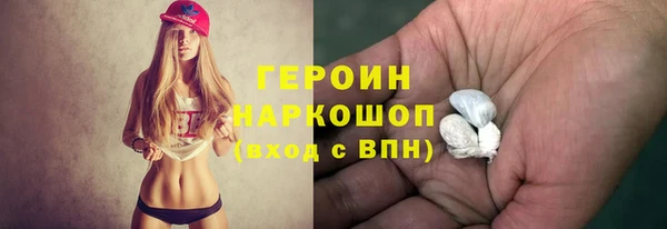 PSILOCYBIN Баксан