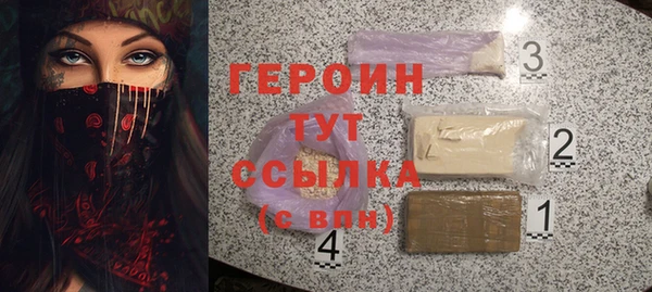 PSILOCYBIN Баксан