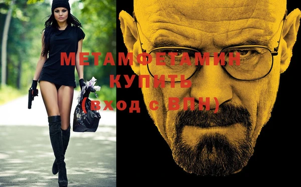 альфа пвп VHQ Балахна