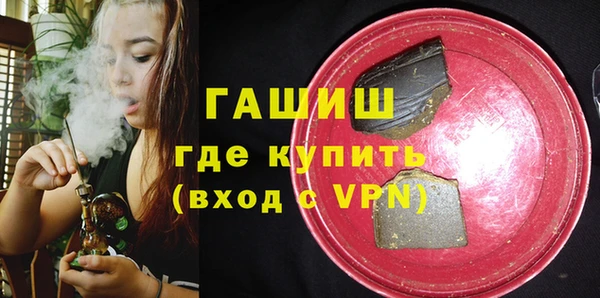 альфа пвп VHQ Балахна