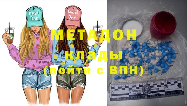альфа пвп VHQ Балахна