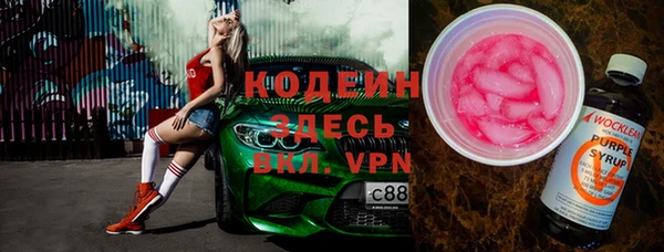 альфа пвп VHQ Балахна
