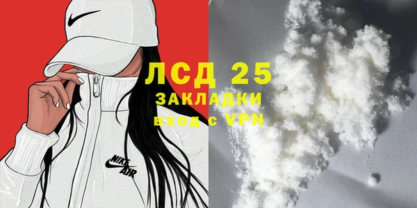 альфа пвп VHQ Балахна