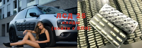 альфа пвп VHQ Балахна