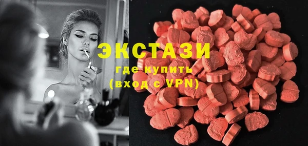 PSILOCYBIN Баксан