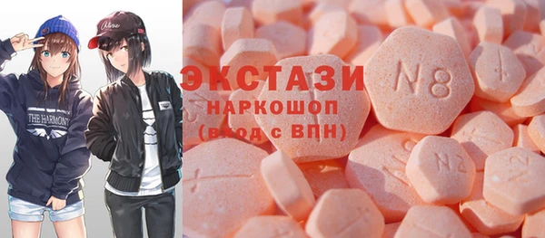 PSILOCYBIN Баксан