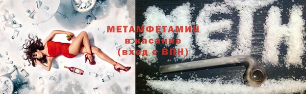 PSILOCYBIN Баксан