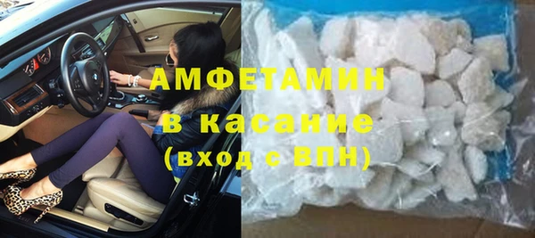 альфа пвп VHQ Балахна