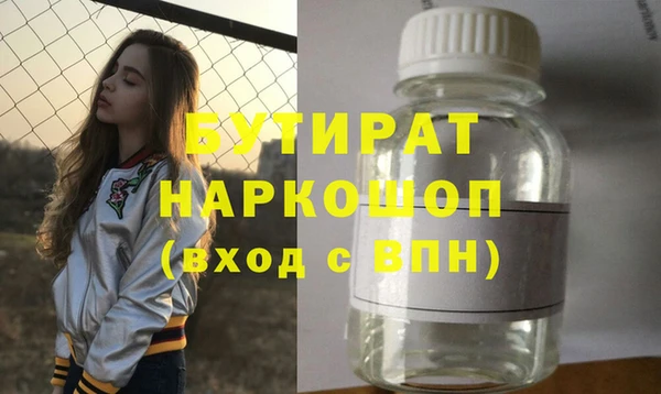 альфа пвп VHQ Балахна