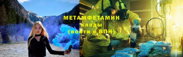 альфа пвп VHQ Балахна