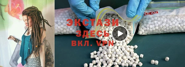 альфа пвп VHQ Балахна