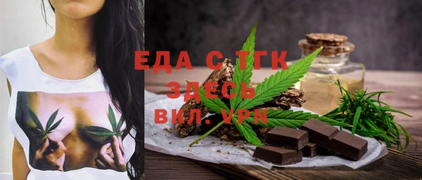 альфа пвп VHQ Балахна