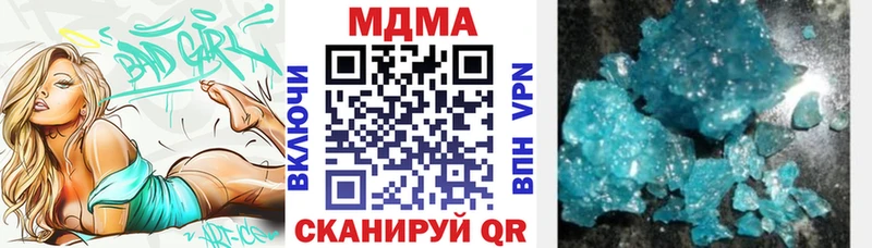 МДМА crystal  мега рабочий сайт  Фёдоровский 
