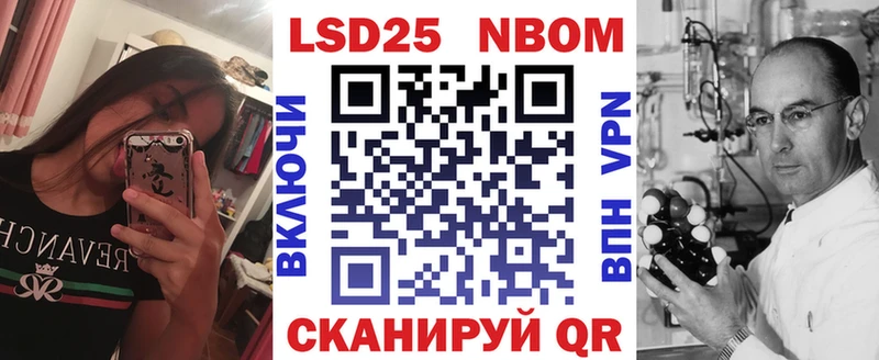 mega tor Фёдоровский Марки N-bome 1500мкг как найти закладки