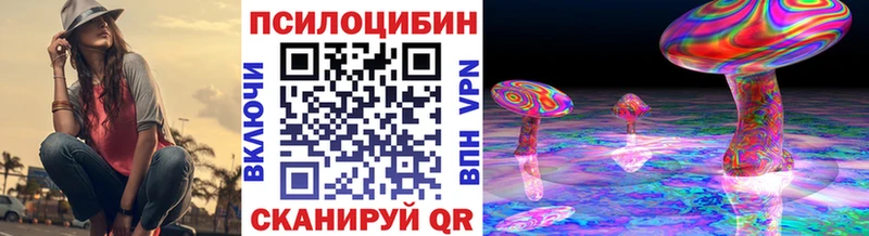 Галлюциногенные грибы ЛСД  Фёдоровский 